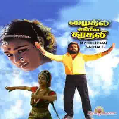 Poster of Mythili Ennai Kadhali (1986)